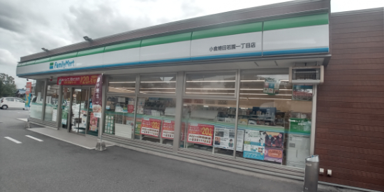 レオパレス南若園Ａ ファミリーマート小倉蜷田若園一丁目店まで徒歩3分