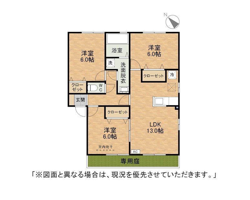 リビングタウン浅川A棟 間取り