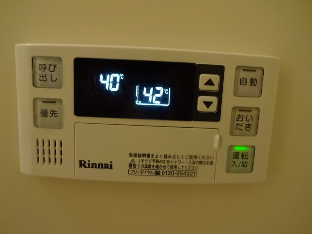 リバーヒルズＮＫ 浴室給湯リモコン