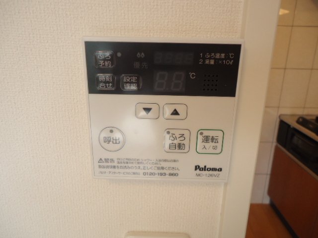 セントラルバレー．F 室内設備