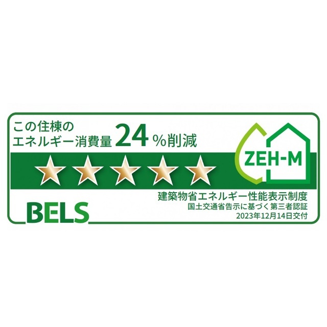 プルメリア　Ⅱ その他