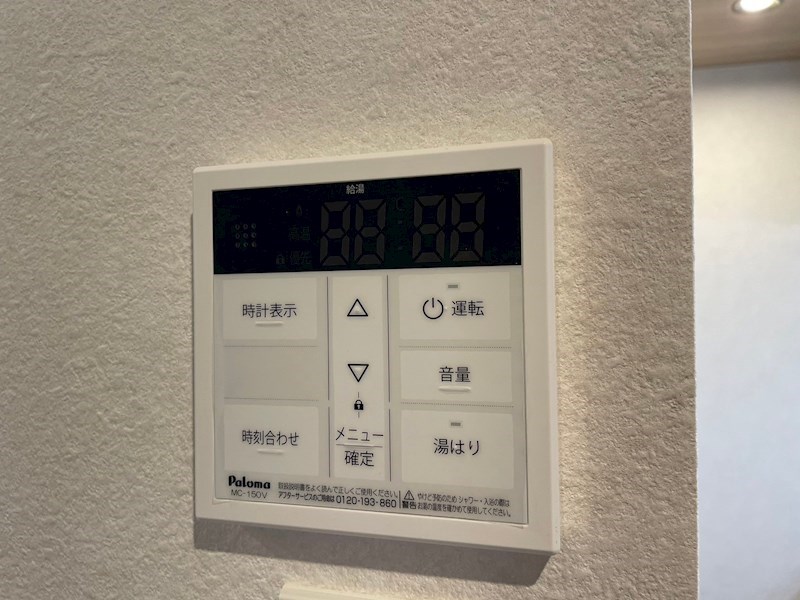 ラフィーネ香春口 その他設備
