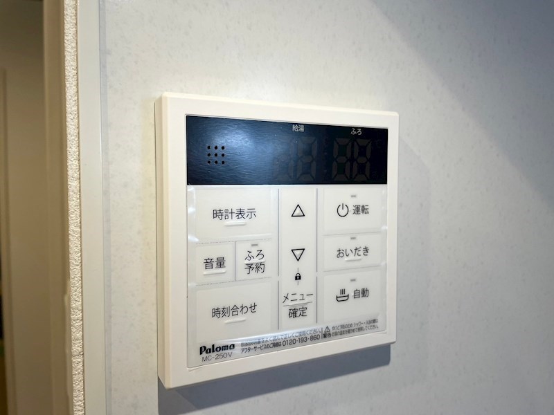 ラフィーネ香春口 その他設備