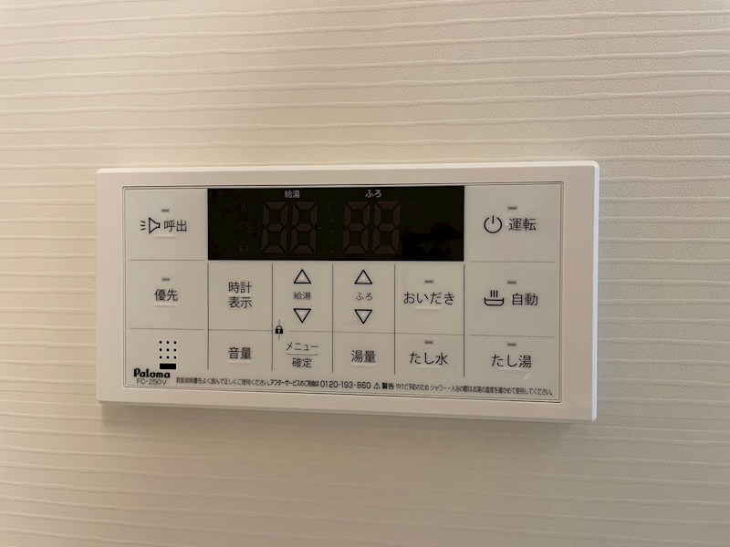 MDI Vista mare門司駅前 その他設備