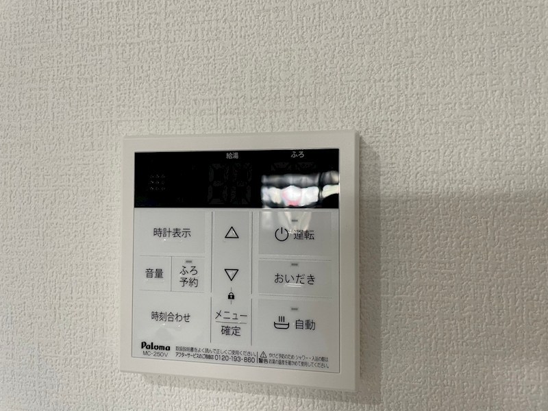 MDI Vista mare門司駅前 その他設備