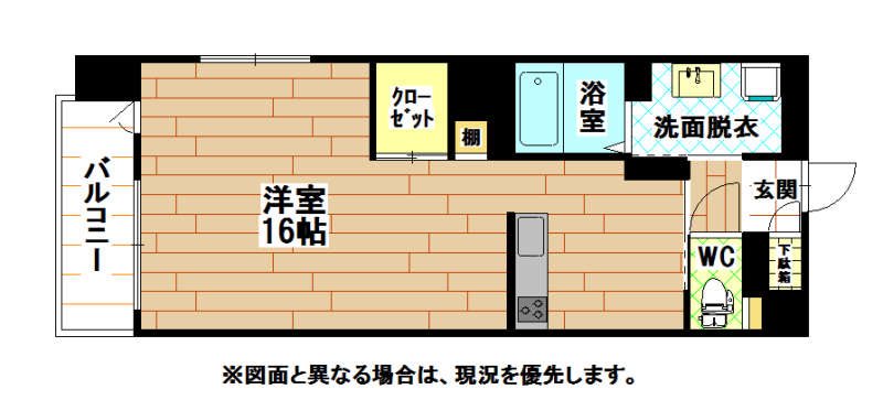 ウィングス戸畑 間取り