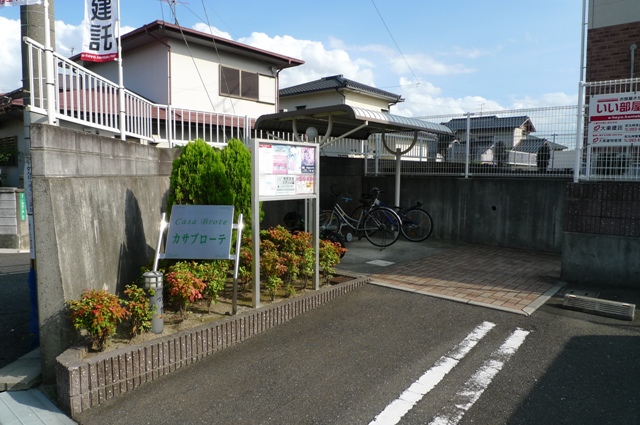 カサブローテ その他