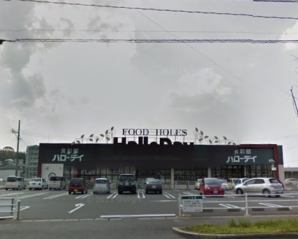 ハーモナイズ361 ﾊﾛｰﾃﾞｲ下上津役店