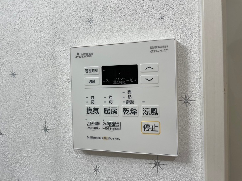 ALISS歯科大前 その他設備