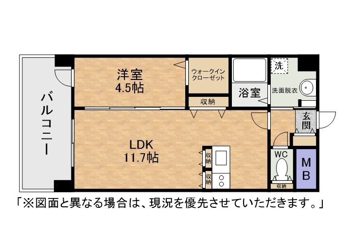 万玉ビル 間取り