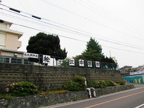 ウッド　クリーク　テラスＢ 北九州市立　松ヶ江中学校まで2000m
