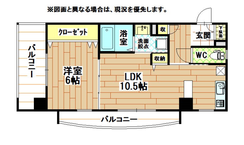 アイランドコート戸畑 間取り