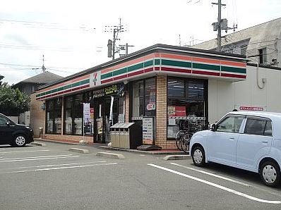 GRAVIS ｾﾌﾞﾝｲﾚﾌﾞﾝ 戸畑新池2丁目店