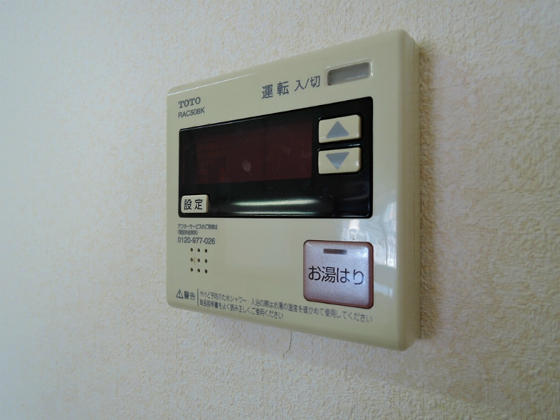 メゾン森下駅前 給湯リモコン