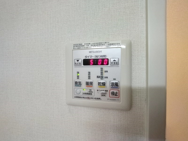 グランビュー黒崎南 その他