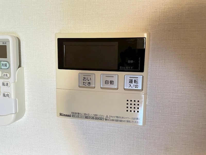 グランビュー黒崎南 その他設備