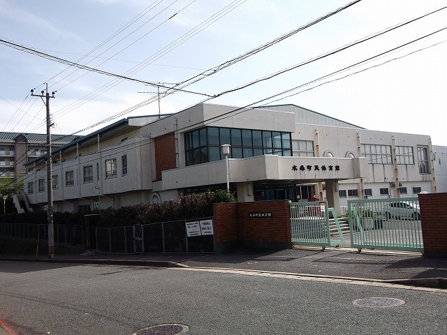 ボヌールＢ 水巻町立体育館まで1500m
