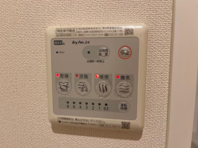 ｐlum house 室内設備