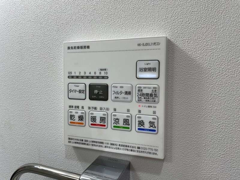 レジェンド紺屋町2 その他設備