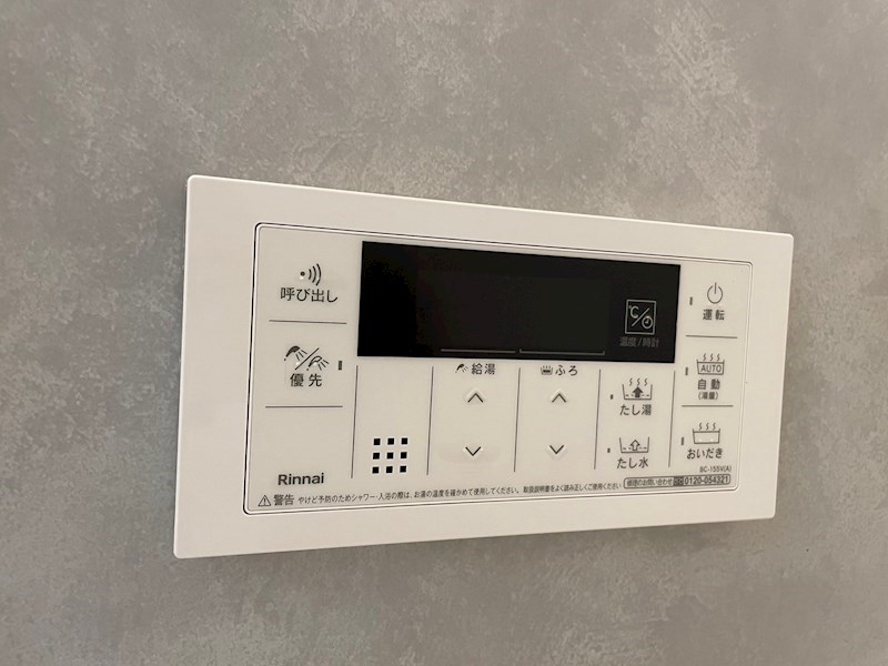レジェンド紺屋町2 その他設備