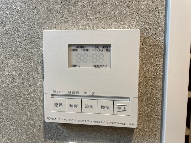 Ｏ　ｍａｎｓｉｏｎ その他設備