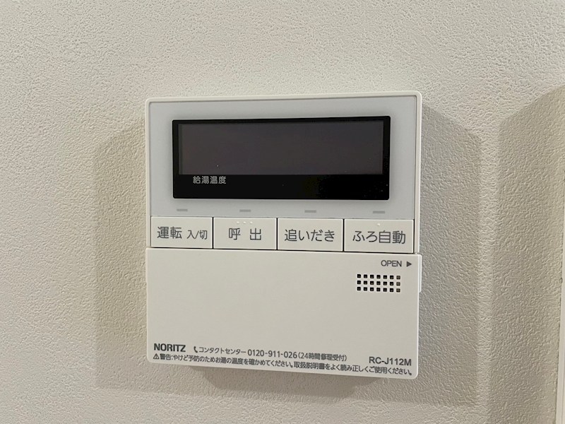 Ｏ　ｍａｎｓｉｏｎ その他設備