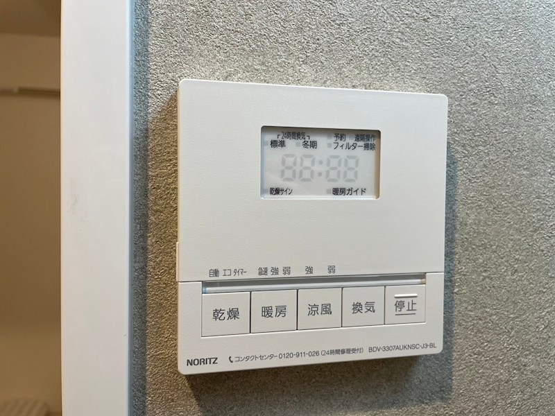 Ｏ　ｍａｎｓｉｏｎ その他設備