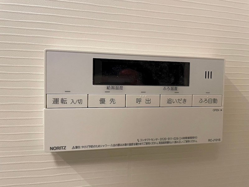 Ｏ　ｍａｎｓｉｏｎ その他設備