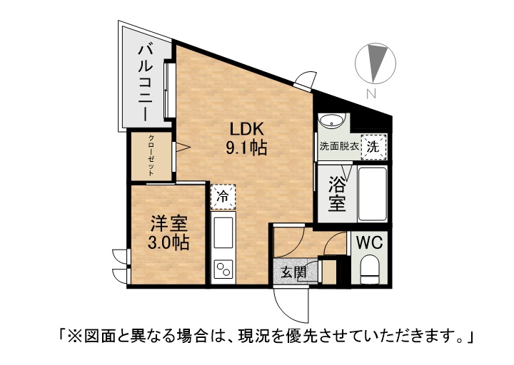 REGALEST ピースハート 折尾 REGALESTピースハート折尾1号室