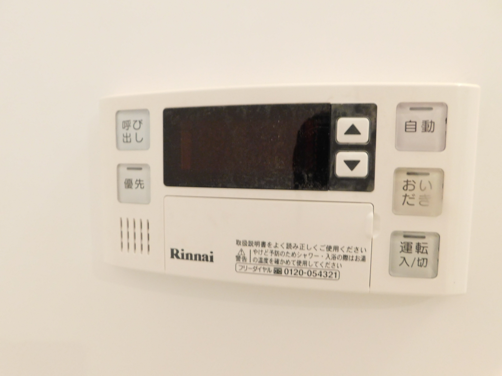 サンクレシア原町別院 DSCN0546