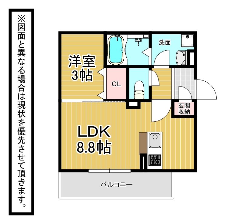 Grand soleil小倉北 間取り