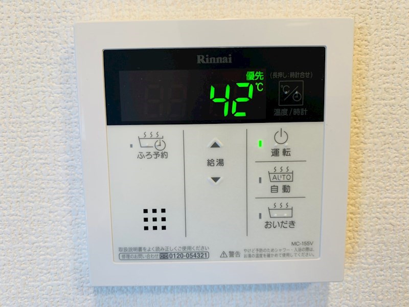 Grand soleil小倉北 その他設備