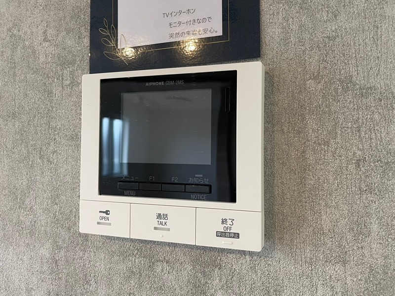 リシェス祇園 セキュリティ