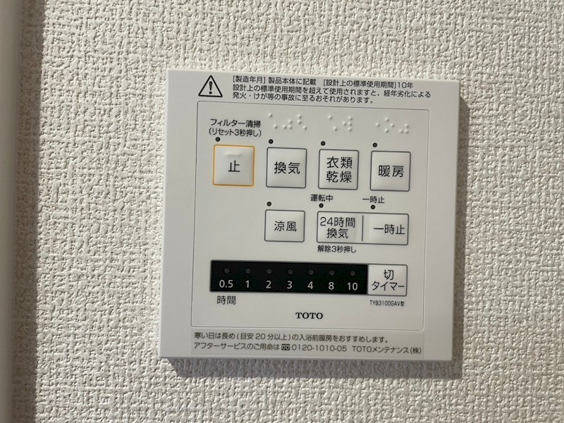 リシェス祇園 その他設備
