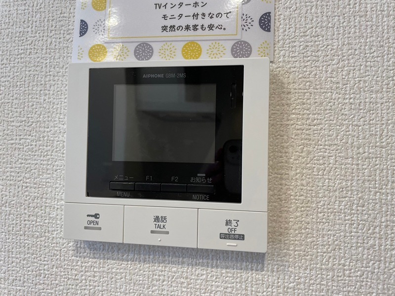 D-ROOM則松 セキュリティ