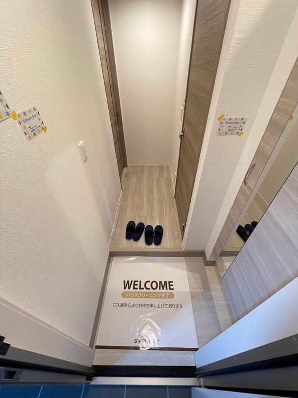 D-ROOM則松 玄関