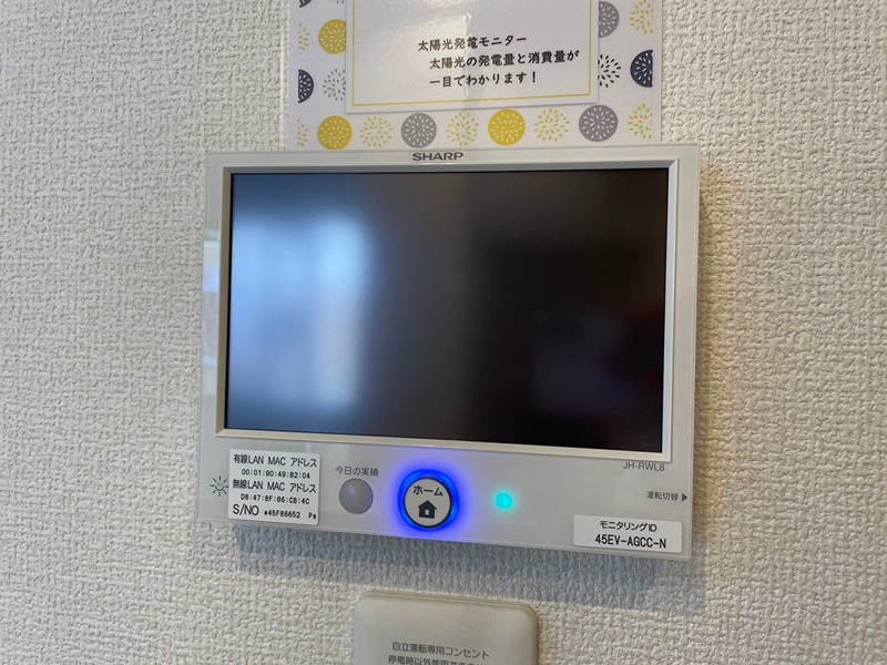 D-ROOM則松 その他設備