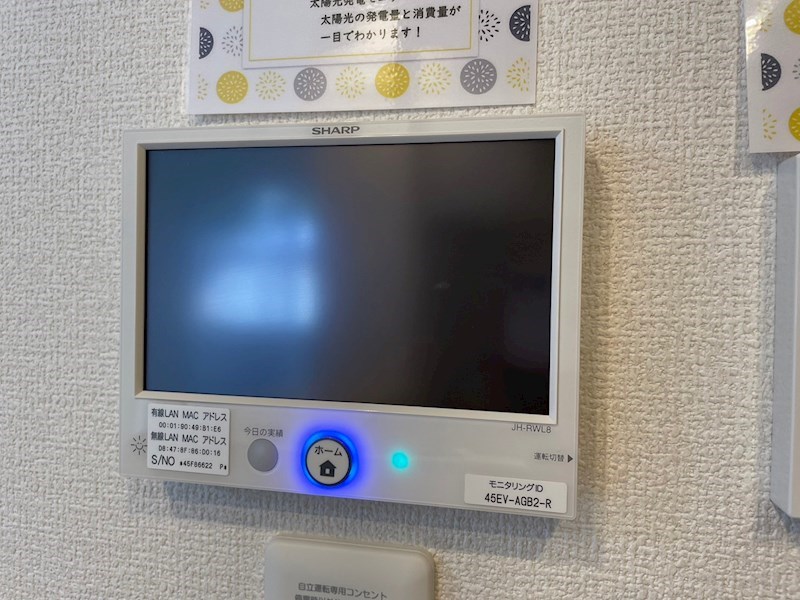 D-ROOM則松 その他設備