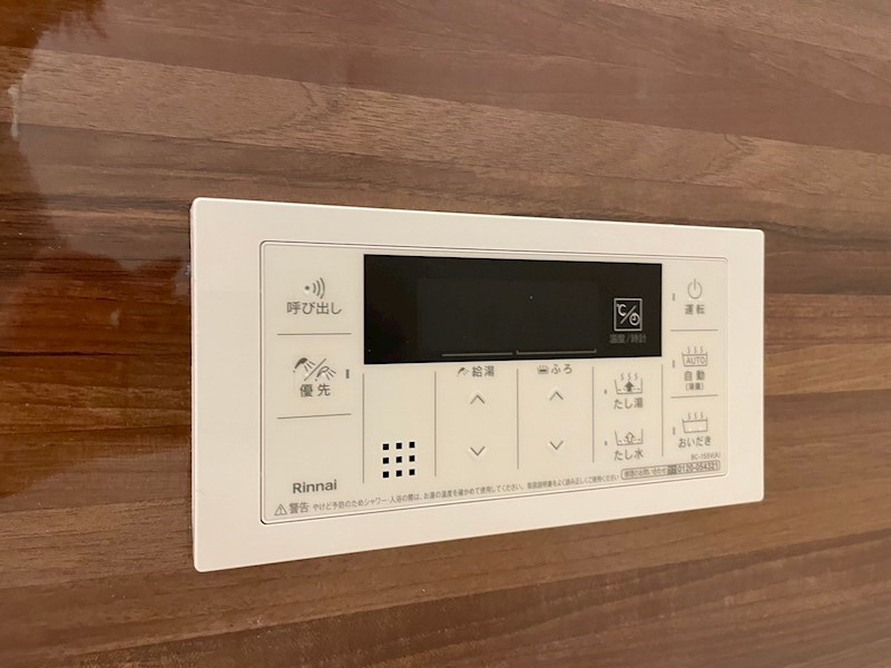 D-ROOM則松 その他設備