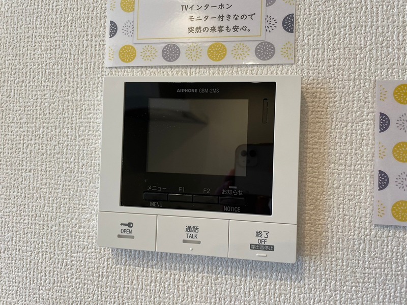 D-ROOM則松 セキュリティ