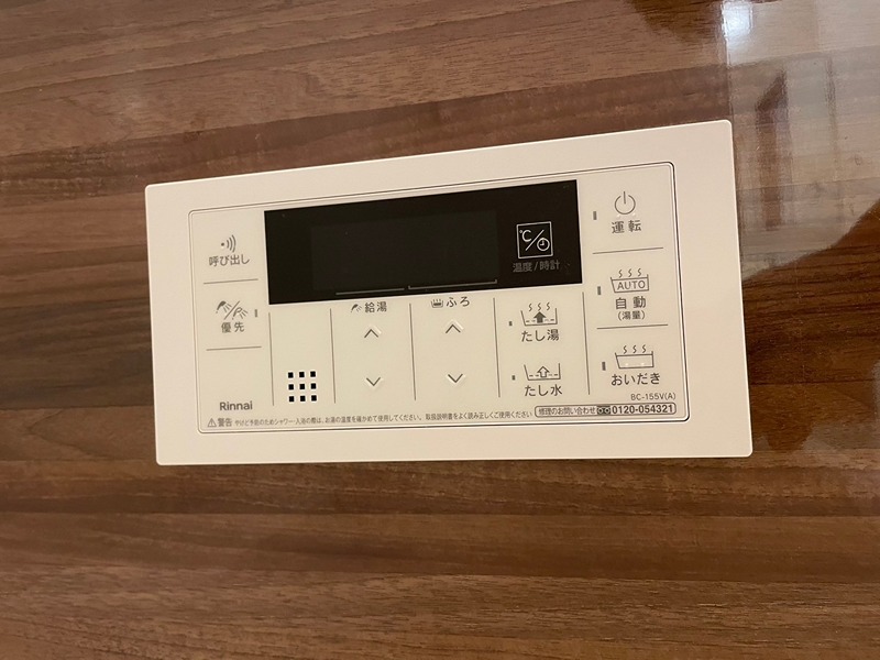 D-ROOM則松 その他設備
