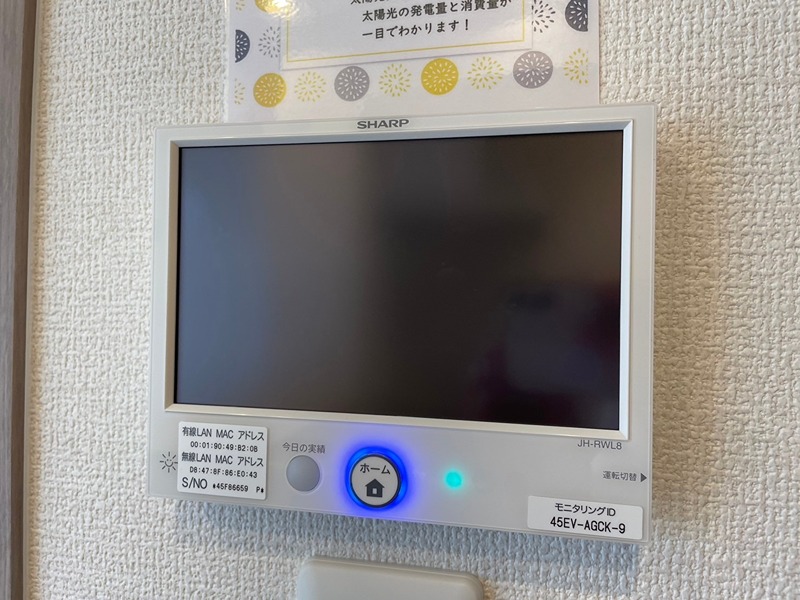 D-ROOM則松 その他設備