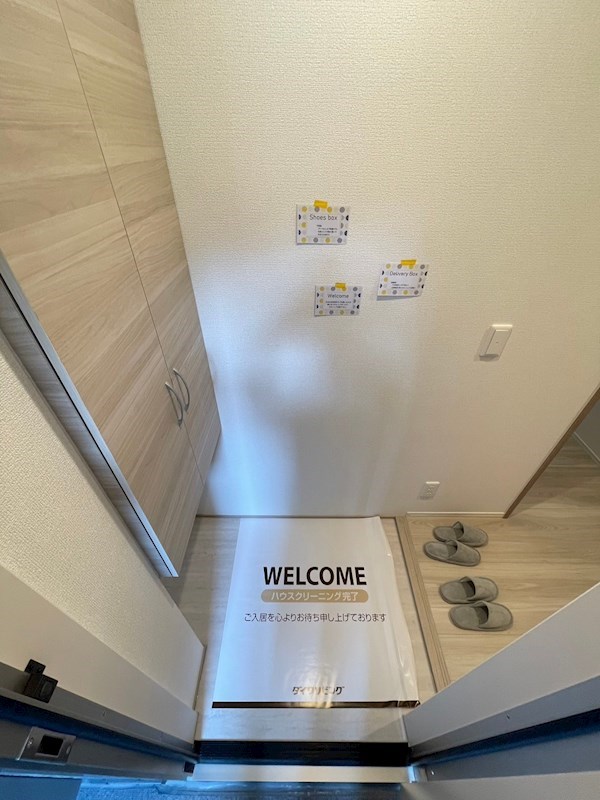 D-ROOM則松 玄関