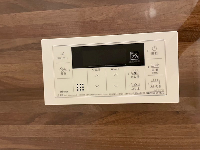 D-ROOM則松 その他設備