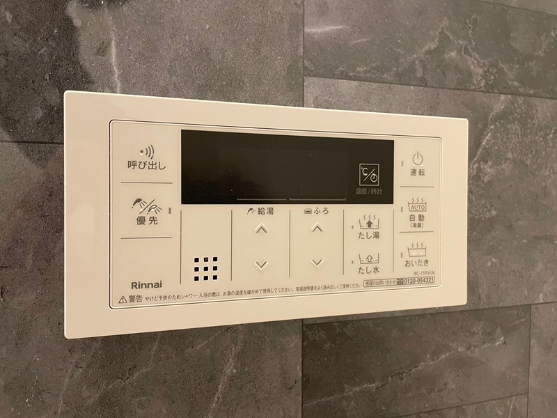 メゾンソレイユ折尾 その他設備
