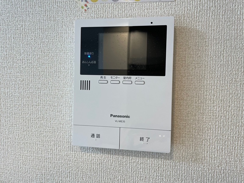 メゾンソレイユ折尾 セキュリティ