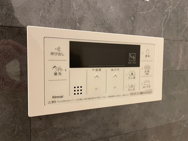 メゾンソレイユ折尾 その他設備