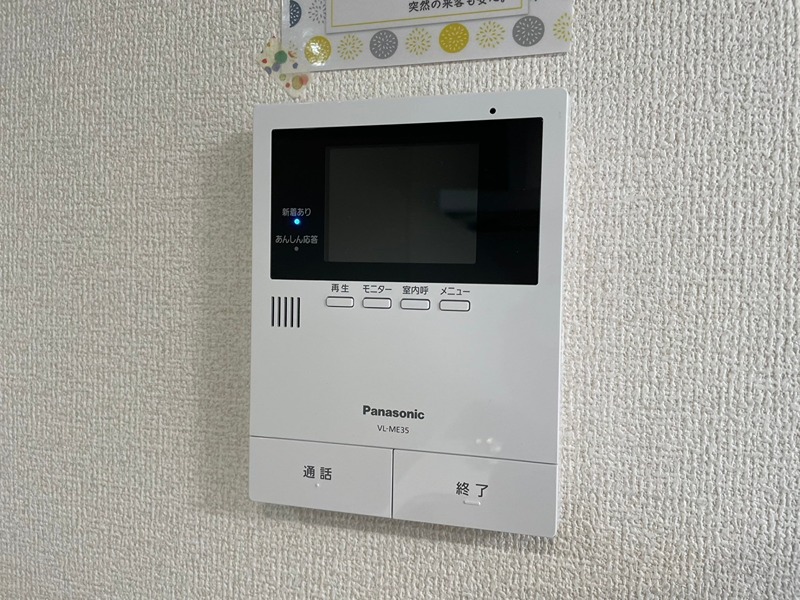 メゾンソレイユ折尾 セキュリティ