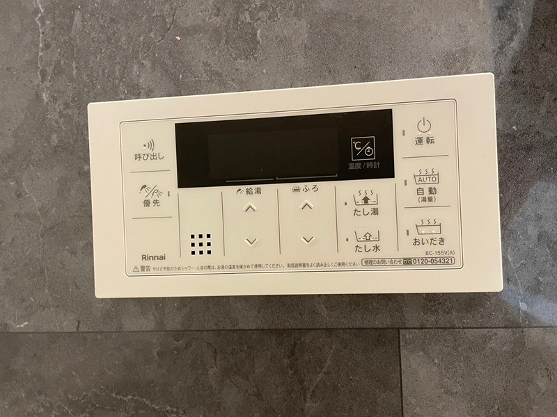 メゾンソレイユ折尾 その他設備
