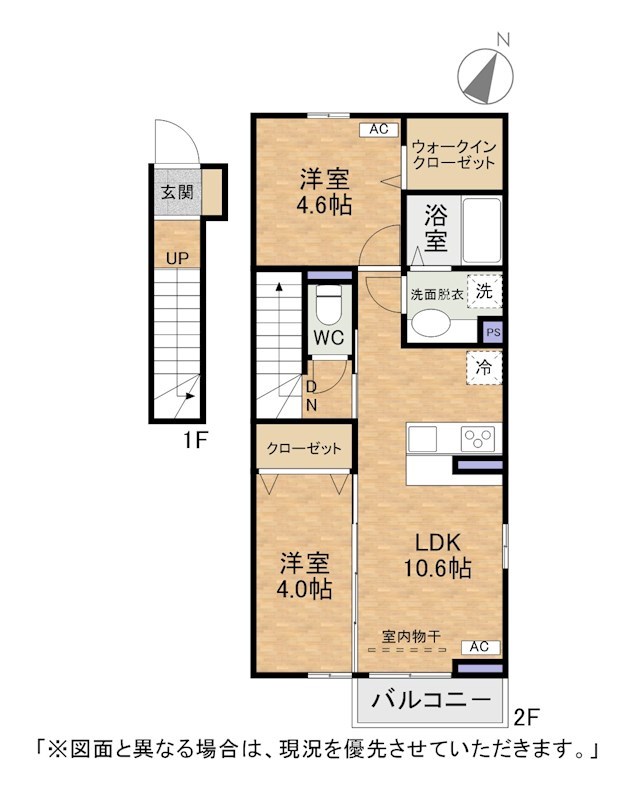 メゾンソレイユ折尾 間取り